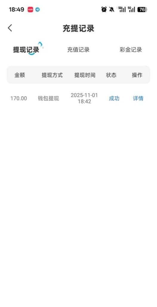 快播直播. 电话送188彩金-白菜导航网-白菜社区-白菜作业群