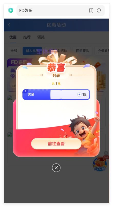 FD娱乐  注册送18彩金-白菜导航网-白菜社区-白菜作业群