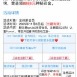 bet365体育 注册送28彩金-白菜导航网-白菜社区-白菜作业群