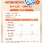 v88体育  注册送8彩金-白菜导航网-白菜社区-白菜作业群