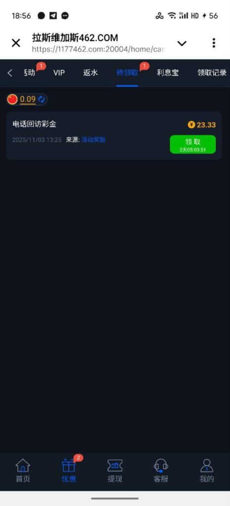 维加斯462  回馈彩金-白菜导航网-白菜社区-白菜作业群