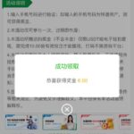 金沙集团 自助验证-白菜导航网-白菜社区-白菜作业群