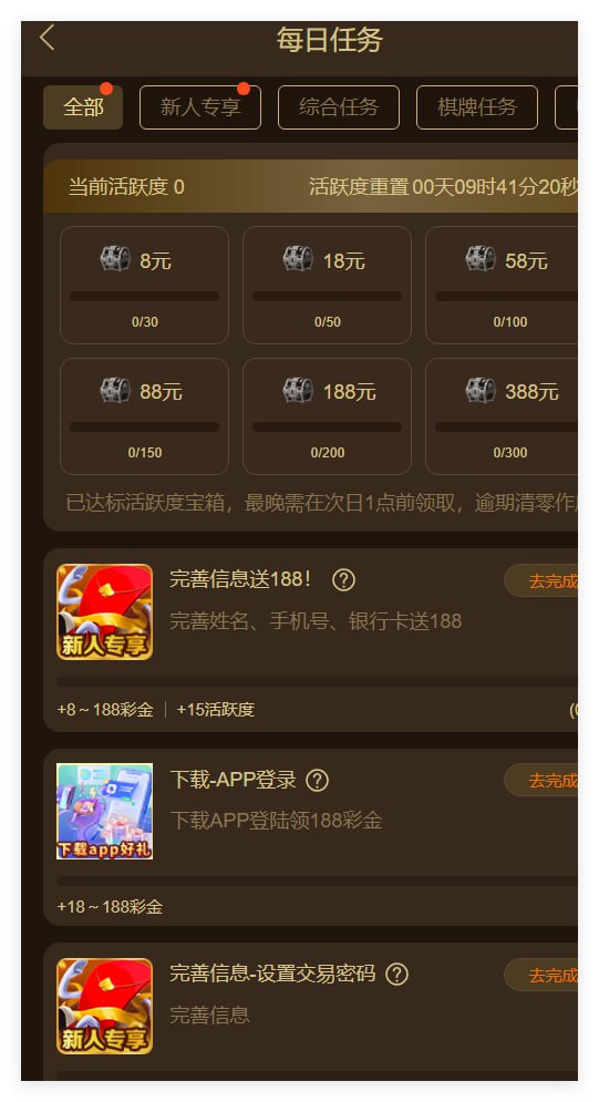 乐游棋牌 注册送8-188彩金-白菜导航网-白菜社区-白菜作业群