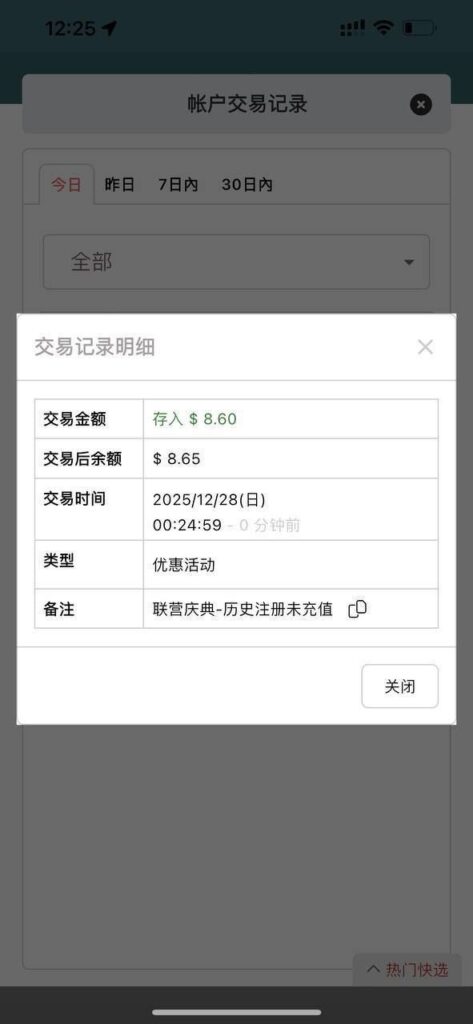 澳门新葡京8822送彩金-白菜导航网-白菜社区-白菜作业群