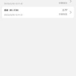 永利娱乐场204 送2-18-白菜导航网-白菜社区-白菜作业群