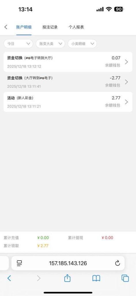 永利娱乐场204 送2-18-白菜导航网-白菜社区-白菜作业群