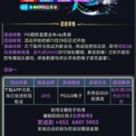 pg直营  送28-白菜导航网-白菜社区-白菜作业群