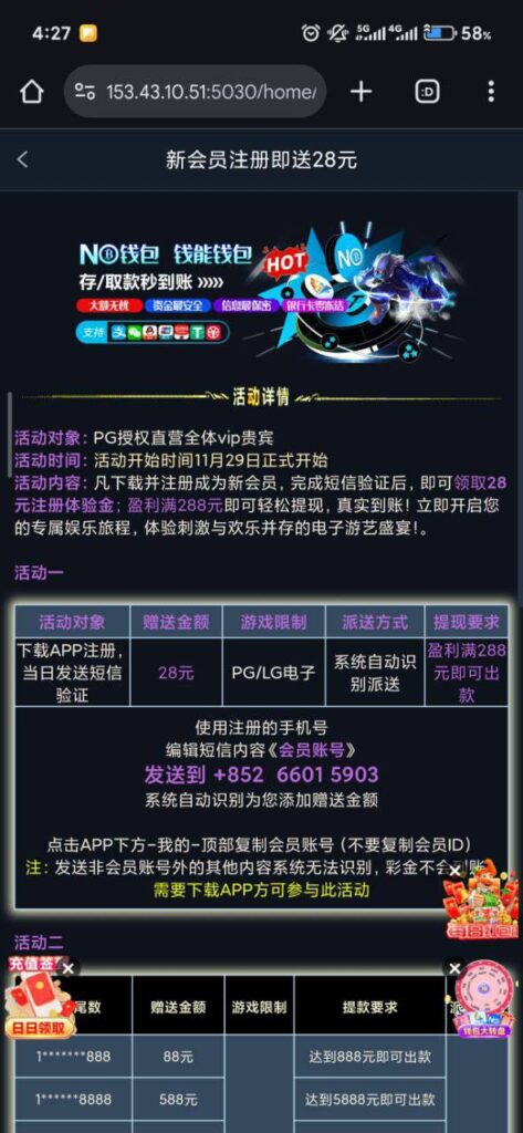 pg直营  送28-白菜导航网-白菜社区-白菜作业群