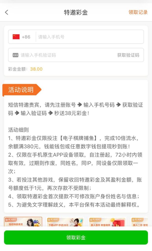 葡京7668  特邀38彩金-白菜导航网-白菜社区-白菜作业群