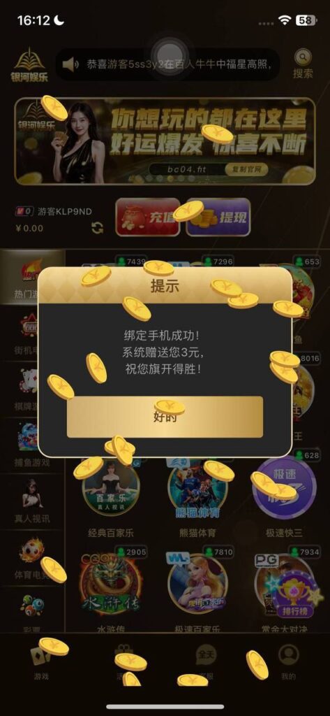 银河娱乐 送3-白菜导航网-白菜社区-白菜作业群