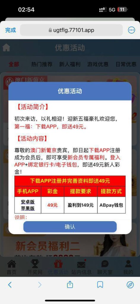 澳门新葡京771    送49-白菜导航网-白菜社区-白菜作业群