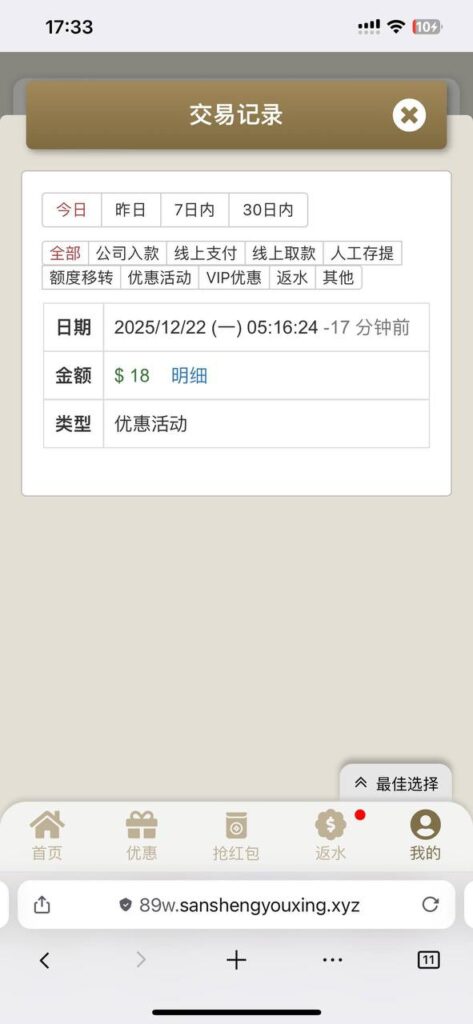 永利娱乐场476 送18-白菜导航网-白菜社区-白菜作业群