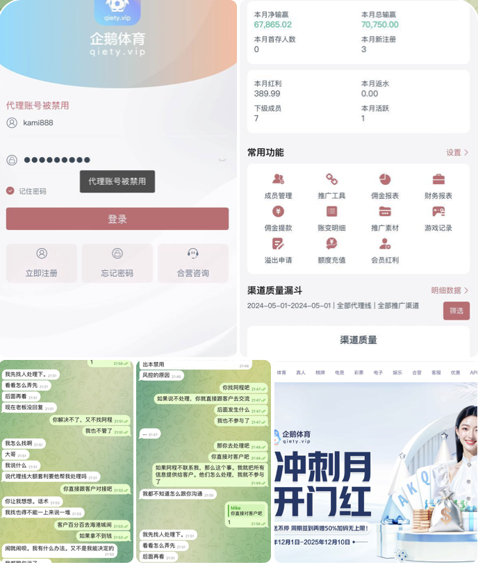 企鹅体育  黑台曝光-白菜导航网-白菜社区-白菜作业群