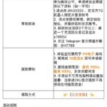 爱马仕       送28U-白菜导航网-白菜社区-白菜作业群