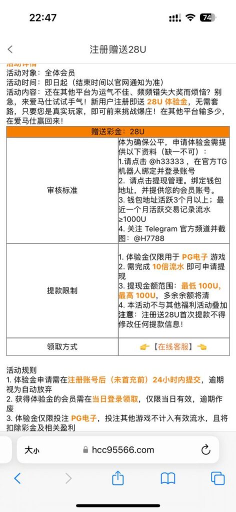 爱马仕       送28U-白菜导航网-白菜社区-白菜作业群