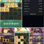 黑台曝光  胜天国际-白菜导航网-白菜社区-白菜作业群