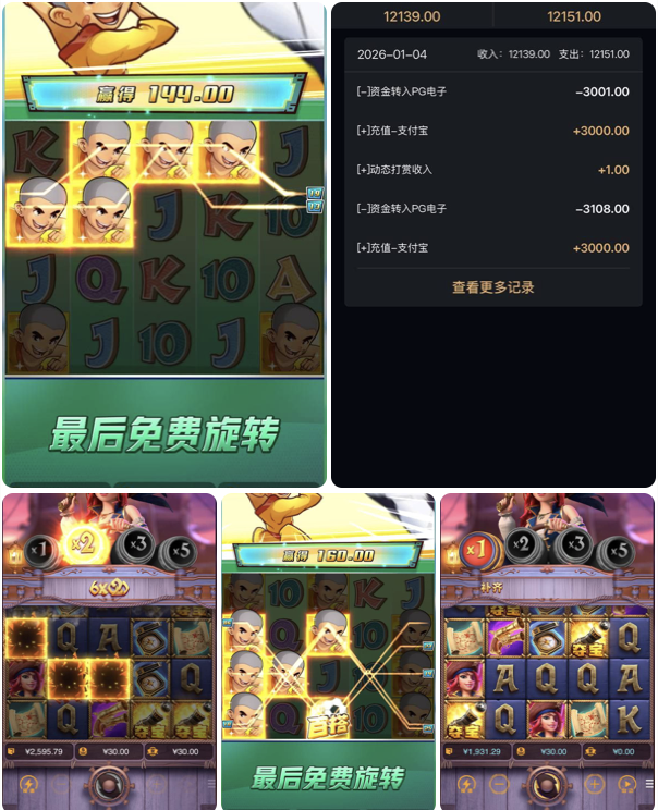 黑台曝光  胜天国际-白菜导航网-白菜社区-白菜作业群