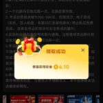 星空娱乐152 回归彩金-白菜导航网-白菜社区-白菜作业群