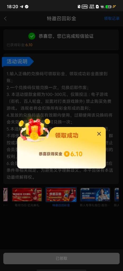 星空娱乐152 回归彩金-白菜导航网-白菜社区-白菜作业群