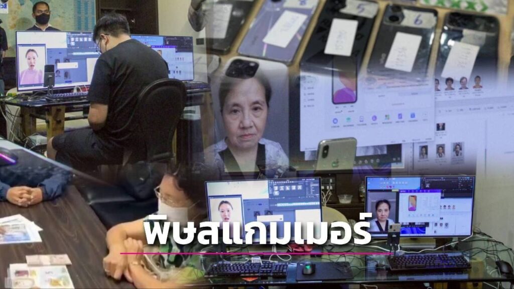 年损超万亿！东南亚跨国诈骗肆虐全球AI加跨境运作难打击-白菜导航网-白菜社区-白菜作业群