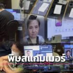 年损超万亿！东南亚跨国诈骗肆虐全球AI加跨境运作难打击-白菜导航网-白菜社区-白菜作业群