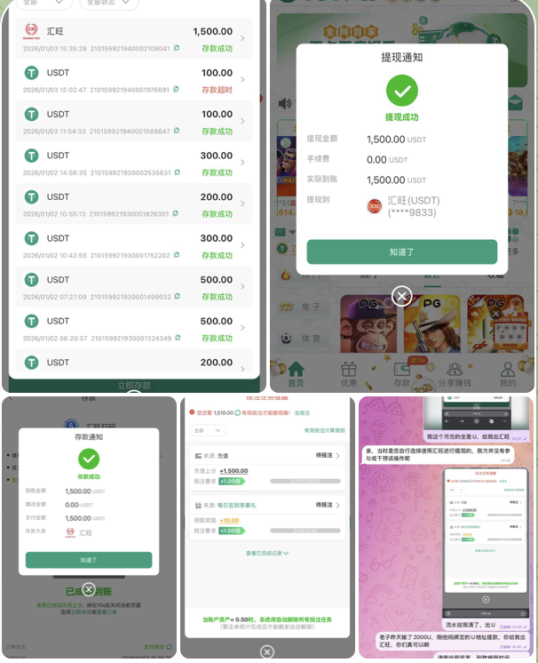 黑台曝光  187娱乐城-白菜导航网-白菜社区-白菜作业群