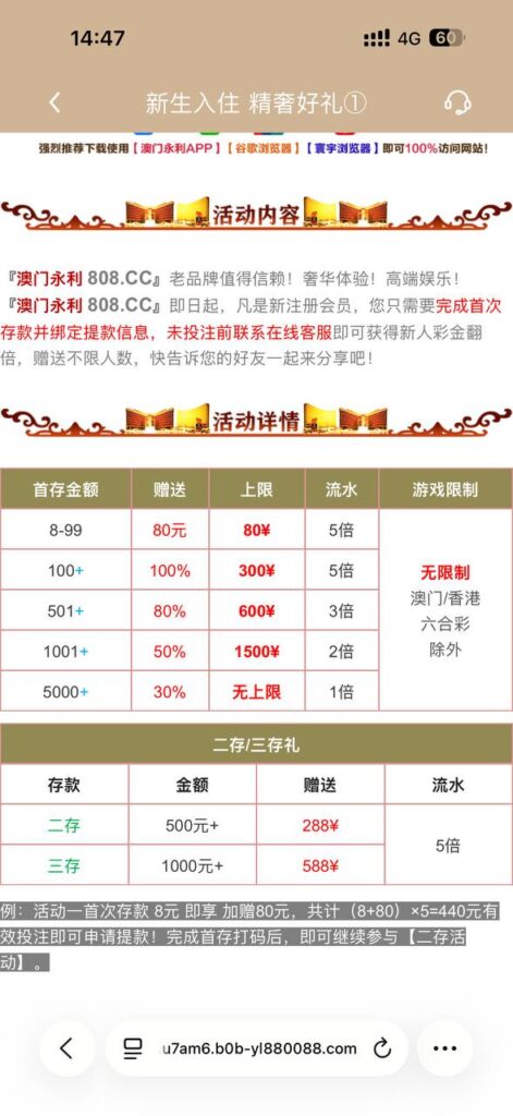 澳门永利808 10+80-白菜导航网-白菜社区-白菜作业群