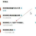 旺旺集团送20u-白菜导航网-白菜社区-白菜作业群