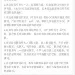 新葡京娱乐城6328  送38-白菜导航网-白菜社区-白菜作业群