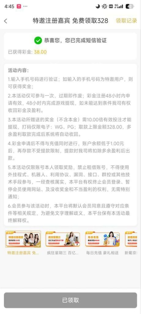 新葡京娱乐城6328  送38-白菜导航网-白菜社区-白菜作业群