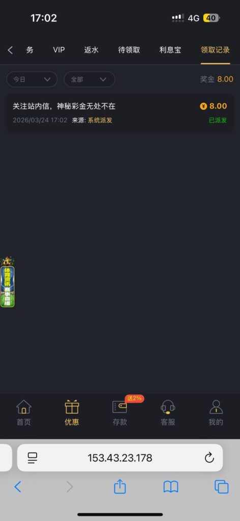 威尼斯人712 神秘彩金-白菜导航网-白菜社区-白菜作业群