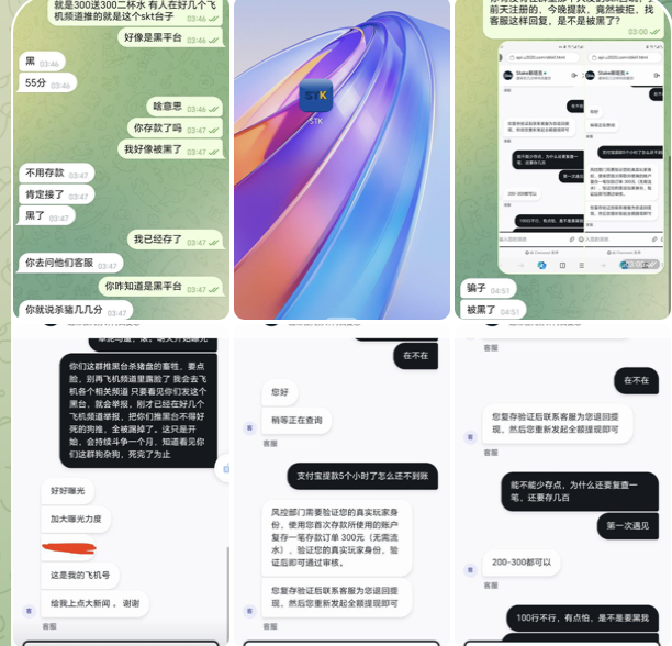 0d120e027b20260330103416