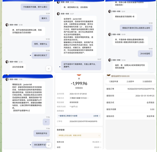 黑平台  欧易娱乐-白菜导航网-白菜社区-白菜作业群