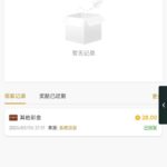 金沙480碰瓷 电话28彩金-白菜导航网-白菜社区-白菜作业群