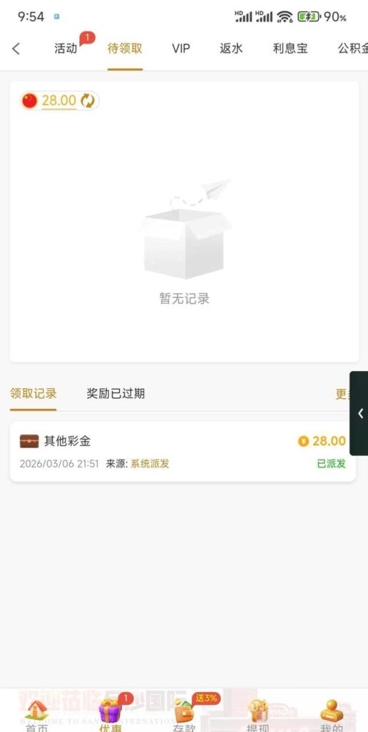 金沙480碰瓷  电话28彩金-白菜导航网-白菜社区-白菜作业群