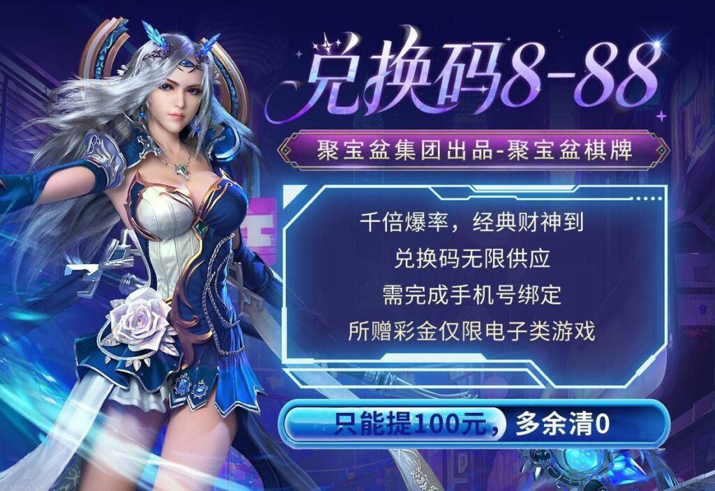 聚宝盆娱乐注册送8到88-白菜导航网-白菜社区-白菜作业群