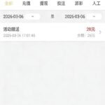 八万彩 注册送28-白菜导航网-白菜社区-白菜作业群