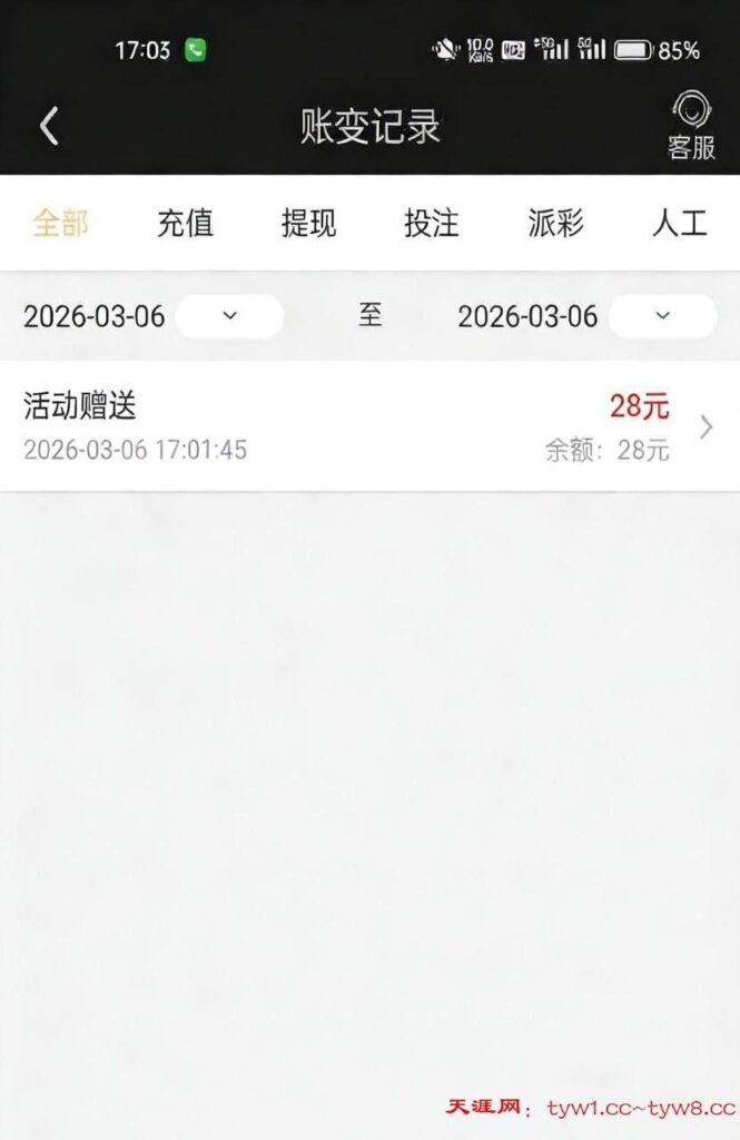 八万彩  注册送28-白菜导航网-白菜社区-白菜作业群