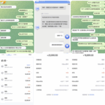 黑台曝光 天行体育-白菜导航网-白菜社区-白菜作业群