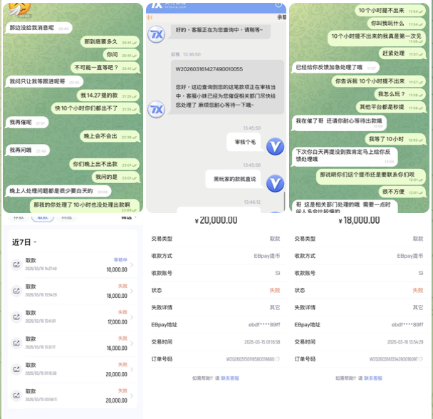 黑台曝光  天行体育-白菜导航网-白菜社区-白菜作业群