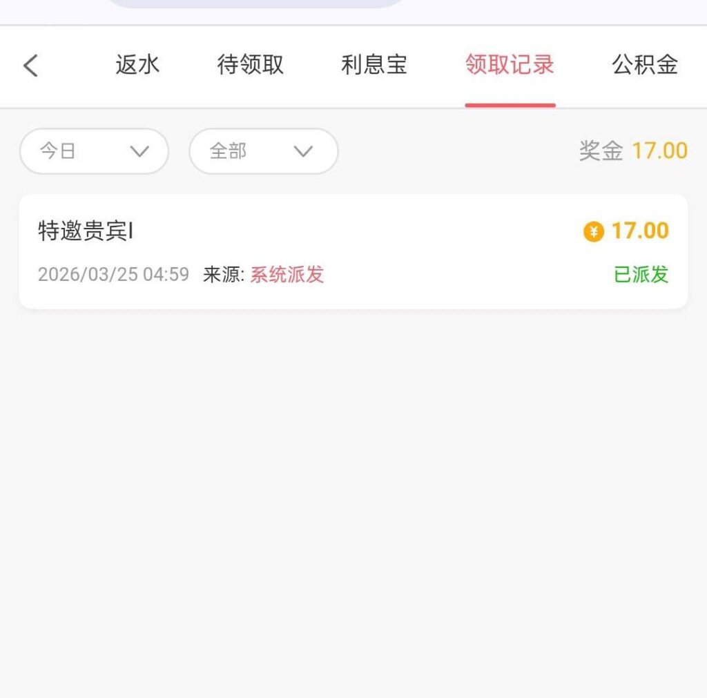 新葡京0007  特邀17彩金-白菜导航网-白菜社区-白菜作业群