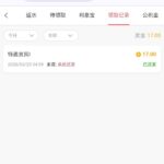 新葡京0007 特邀17彩金-白菜导航网-白菜社区-白菜作业群