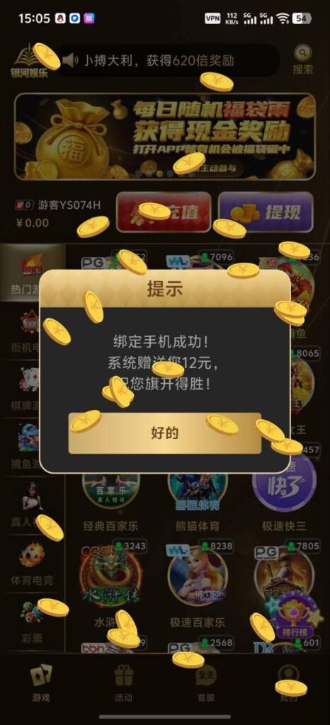 银河娱乐 送12-白菜导航网-白菜社区-白菜作业群