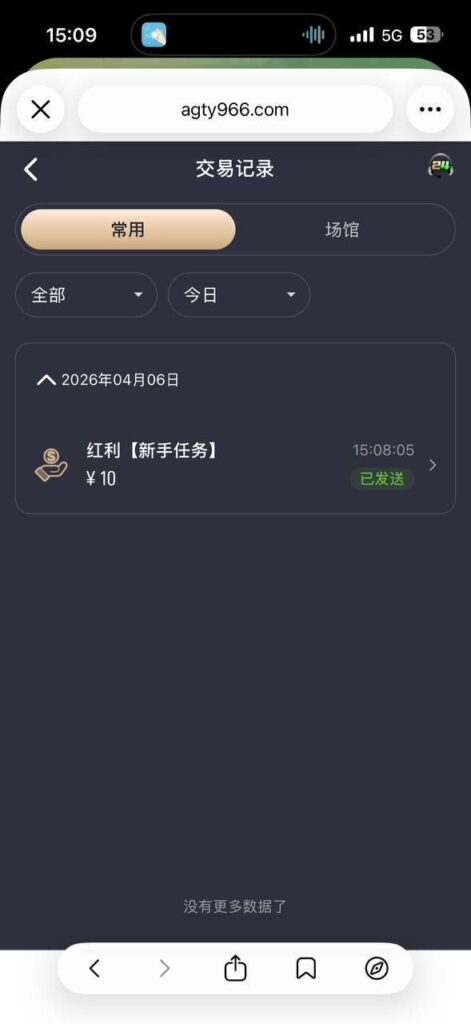 AS体育 送10-白菜导航网-白菜社区-白菜作业群