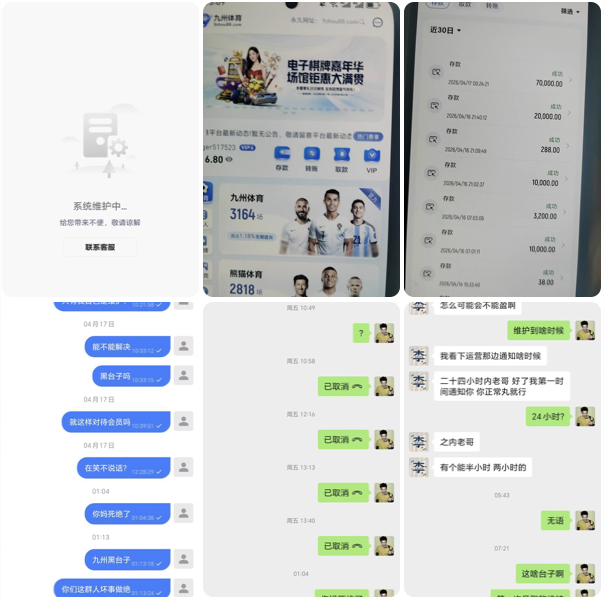 网友曝光 九州体育-白菜导航网-白菜社区-白菜作业群