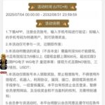 皇冠6888  特邀送20-白菜导航网-白菜社区-白菜作业群