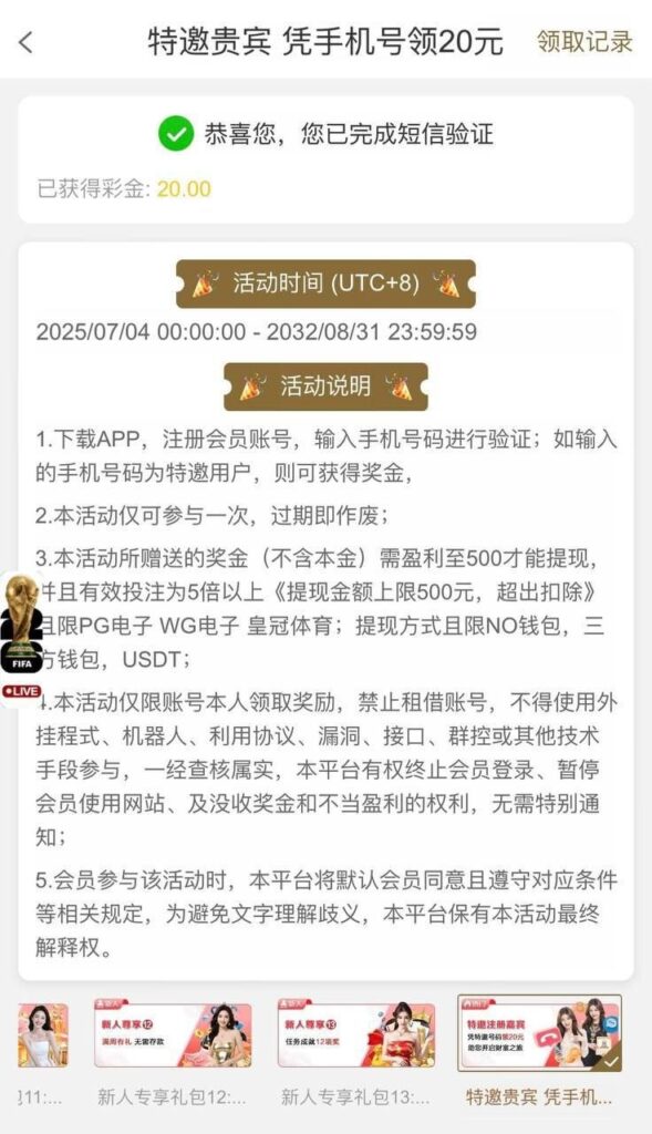 皇冠6888  特邀送20-白菜导航网-白菜社区-白菜作业群