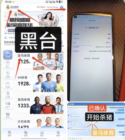黑台曝光  皇马体育-白菜导航网-白菜社区-白菜作业群