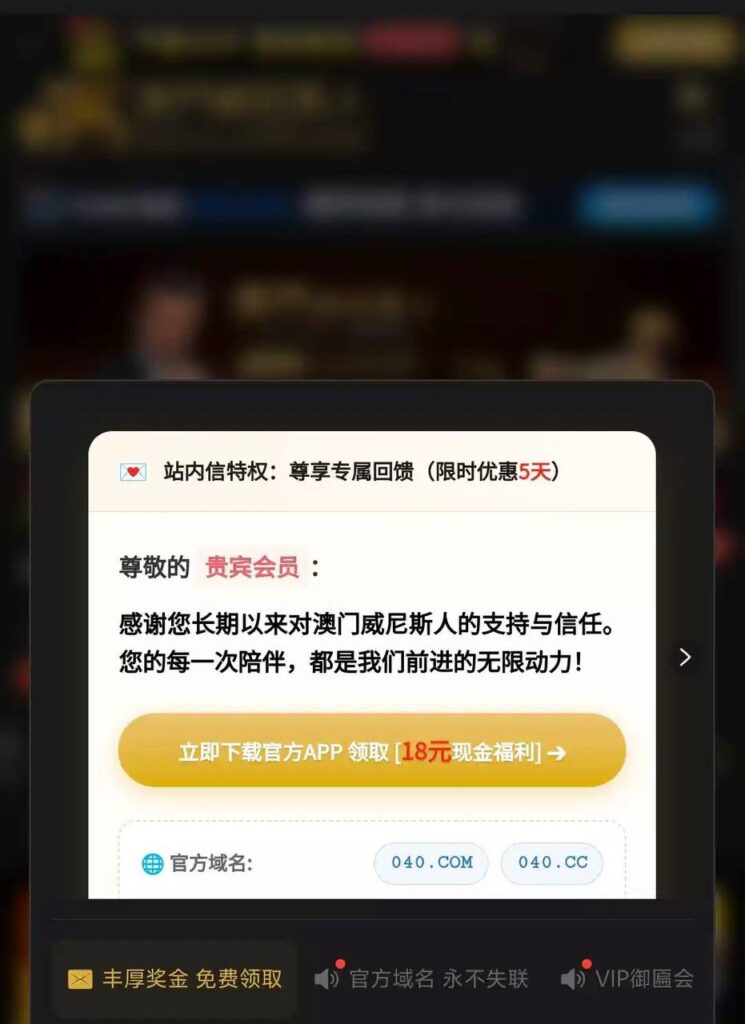 威尼斯040  站内信彩金-白菜导航网-白菜社区-白菜作业群