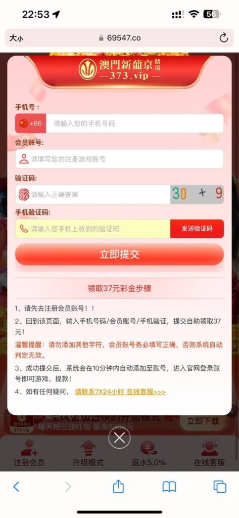 澳门新葡京373 送37-白菜导航网-白菜社区-白菜作业群